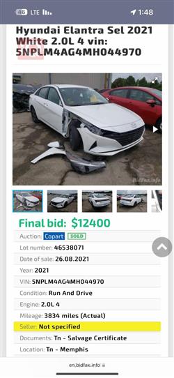 هيونداي النترا